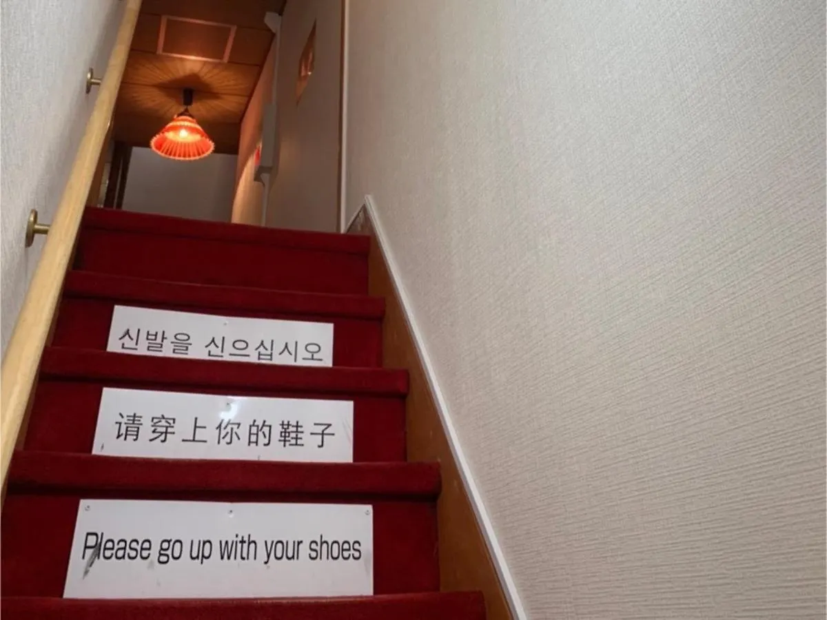 Hotel Syunkasyuutou - Vacation Stay 53638V Hakone Giappone